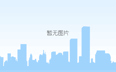 广西区人民医院·惠民楼